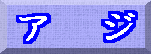 A@W