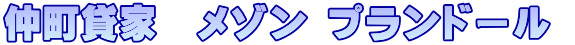 ݉Ɓ@] vh[ 